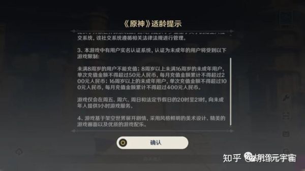 原神镜子为什么是灰色的？（原神灰是什么）-图2