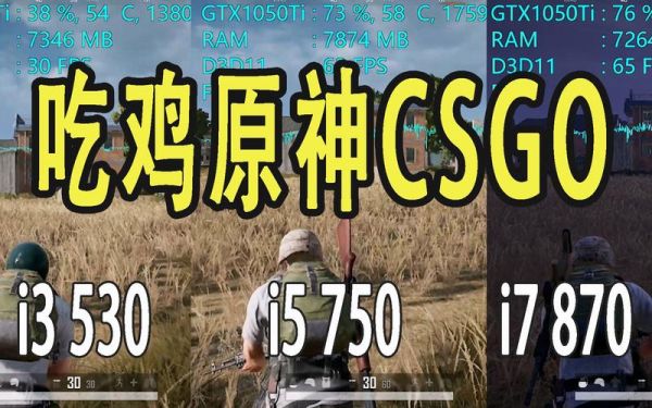 csgo和原神哪个配置高？（原神csgo是什么）-图2