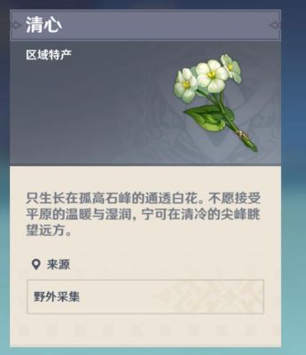 原神伤药选鬼兜虫还是钩钩果？（原神偏方选什么）-图2