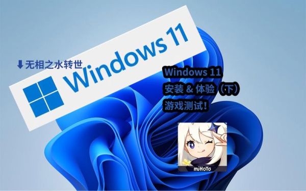 windows10专业版玩得了原神吗？（原神什么专业好玩）-图1