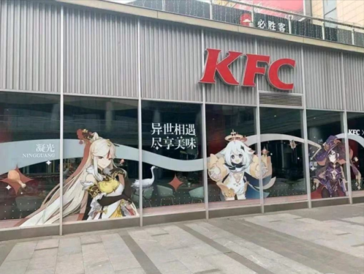 德州有原神肯德基联名店吗？（原神德州是什么）-图2