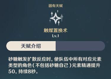 原神核爆原理讲解？（原神蒸发什么机制）-图2