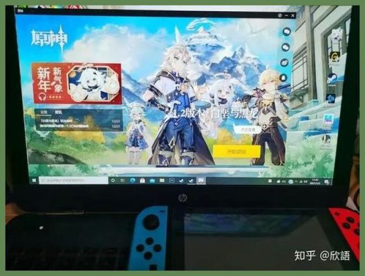 Switch怎么玩原神？（原神什么上ns）-图3