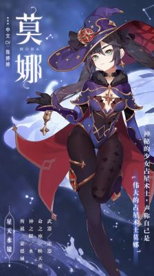 少女原神身份？（少女原神什么出身）-图1