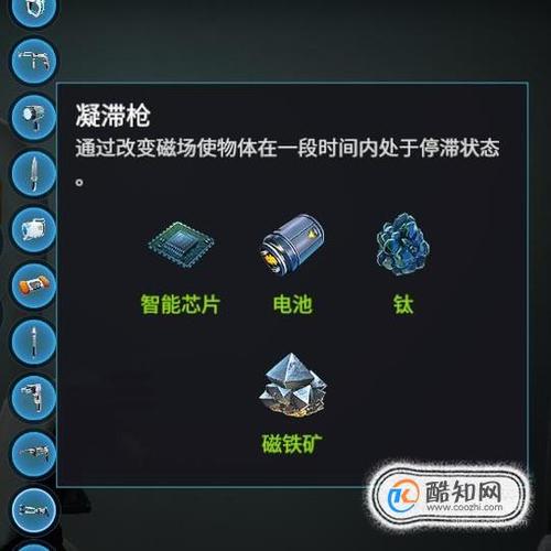 深海迷航小刀材料怎么获得？（原神什么是小刀）-图2