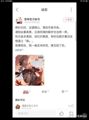 原神有文化的句子？（原神有什么文化）-图1