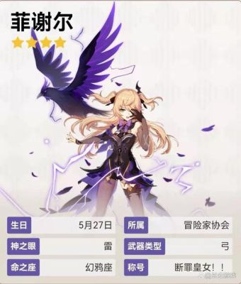 原神又更新了吗？（原神2.8 更新什么）-图3