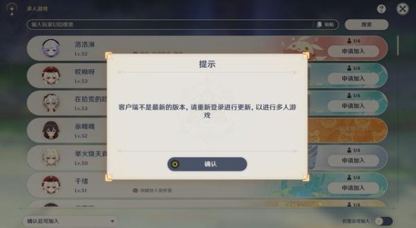 原神官方怎么处理bug？（原神bug会给什么）-图3