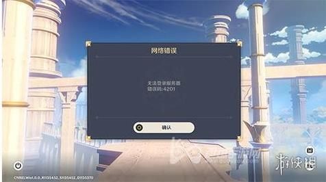 原神pc武器颜色显示错误？（为什么原神被黑）-图1