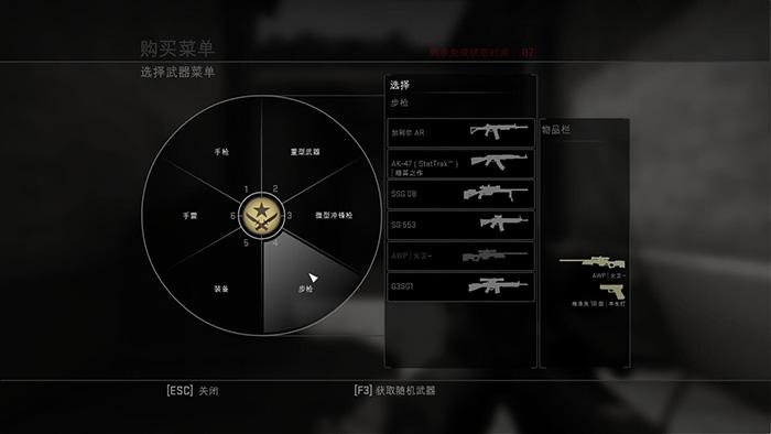 csgo弹弓怎么挑选？（原神弹弓什么属性）-图2