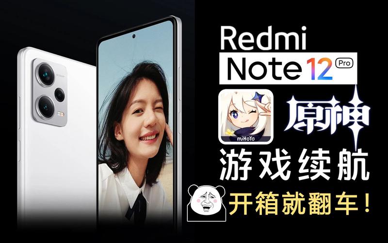 红米note114g版本能玩原神吗？（什么手表玩原神）-图1