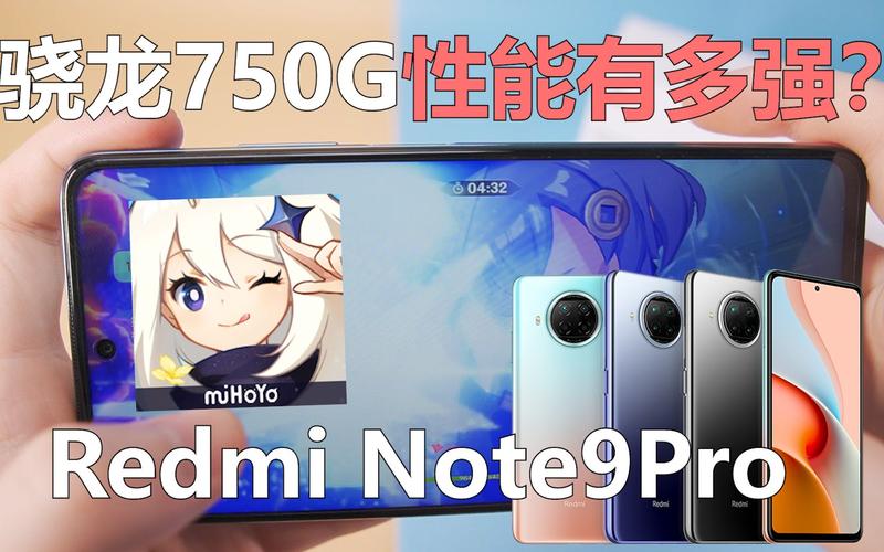 红米note114g版本能玩原神吗？（什么手表玩原神）-图2