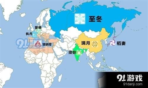 原神七个国家？（原神是什么国）-图2