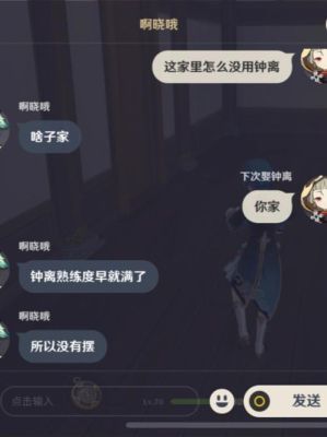 丝言和小蛮有什么差别吗？（原神应该主修什么）-图2