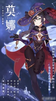 少女原神身份？（什么是少女原神）-图1