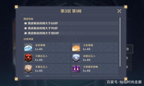 原神掉落物会消失吗？（原神打怪掉什么）-图1