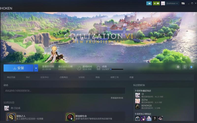 steam上和原神相似的游戏？（原神steam叫什么）-图2