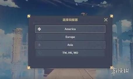 原神国服服务器选哪个？（原神什么外服最好）-图1