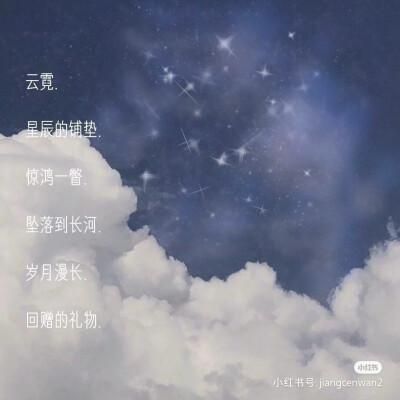 好听的网名学生党仙气？（神原少女是什么）-图3