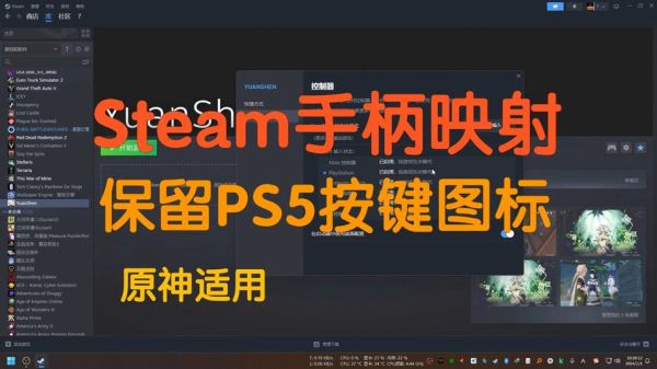 steam怎么找原神？（原神steam搜什么）-图3