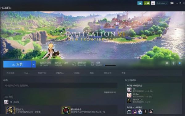 steam怎么找原神？（原神steam搜什么）-图1