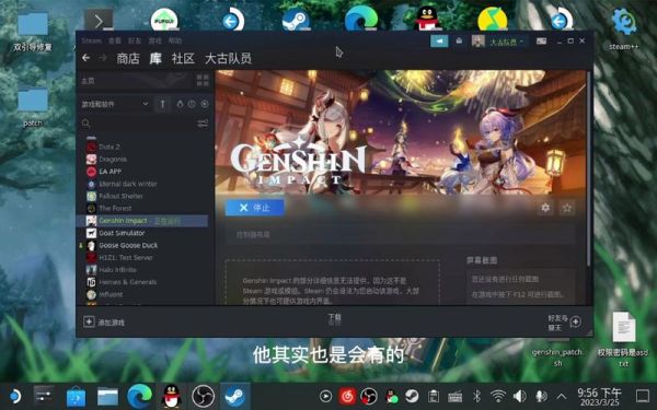 steam怎么找原神？（原神steam搜什么）-图2