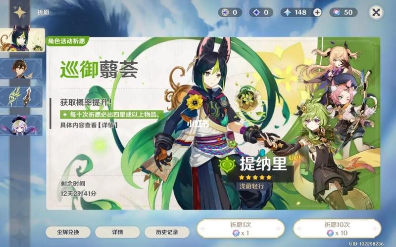 原神3.5版本更新什么？（原神3.5会给什么）-图3