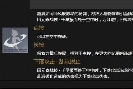 原神放木桶的技能怎么学？（原神都要学习什么）-图1