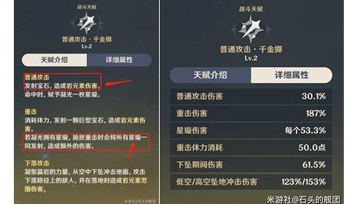 原神砂达国际速切流输出手法？（原神az什么循环）-图2