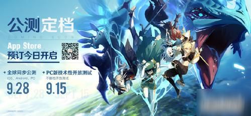 原神什么时候更新1.7（原神1.7更新什么）-图3