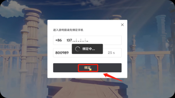 Taptap可以玩原神吗？（原神什么系统能玩）-图2