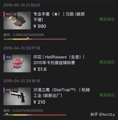 csgo怎么换原神皮肤？（cs是什么原神）-图1