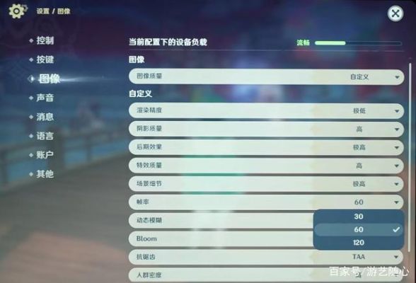 原神用什么设备玩最舒服？（用什么能玩原神）-图1