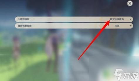 原神视角怎么固定？（原神是什么 视角）-图2