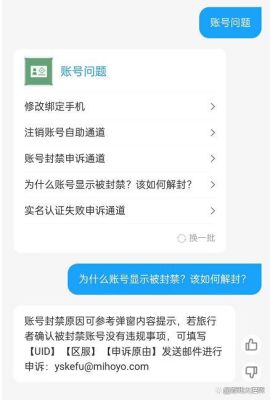 原神号解封之后还有数据吗？（原神解封送什么）-图3