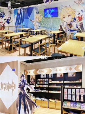 原神周边实体店有哪些？（原神都有什么店）-图1