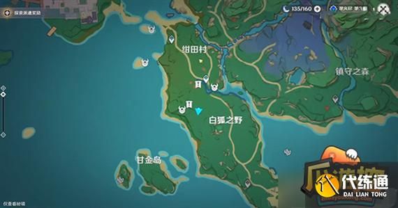 原神井底探索顺序？（原神井底有什么）-图3