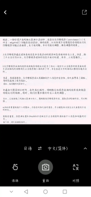 原神是用什么编程语言？（原神用什么编程）-图1