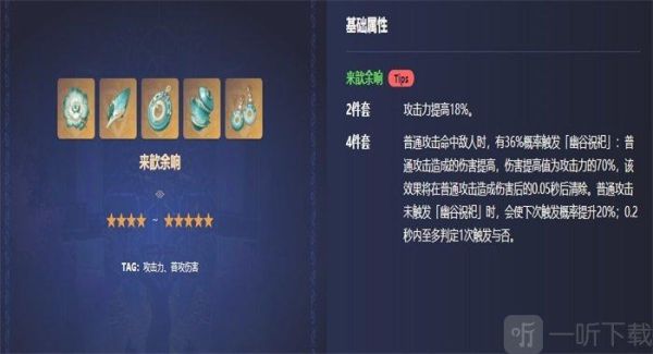 原神散兵配什么辅助？（原神选什么辅助）-图1