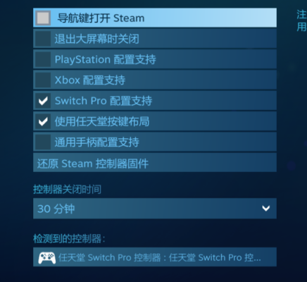 原神电脑手柄switch键位设置？（原神zr是什么）-图2