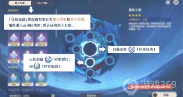 原神pc版最好安装到哪个磁盘？（原神下什么盘）-图2