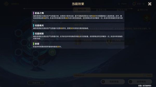 原神pc版最好安装到哪个磁盘？（原神下什么盘）-图3