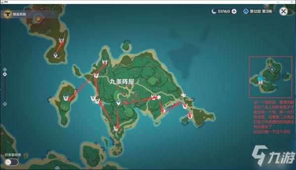 原神月亮采集路线？（原神月亮刷什么）-图2