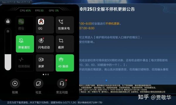 一加九为啥不能下载原神？（原神为什么9）-图2