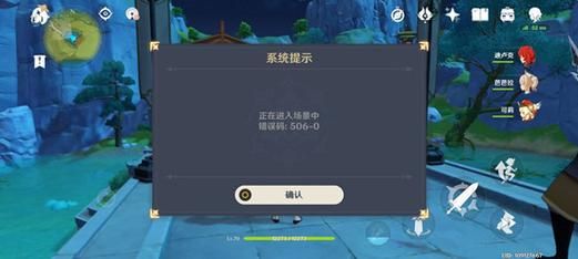 原神烧着了怎么不能自动灭？（原神什么元素灭火）-图1