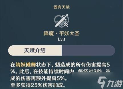 原神怎么样快速收集神通？（原神都有什么神通）-图3