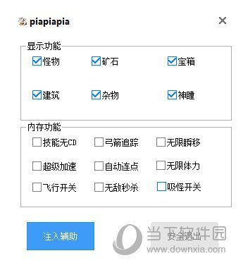 原神脚本什么意思？（原神用什么脚本）-图1