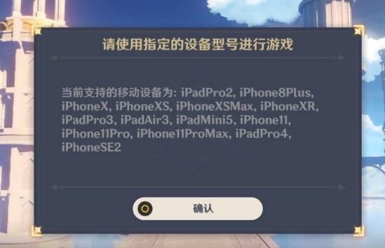 原神用什么设备玩最舒服？（原神都用什么玩）-图3