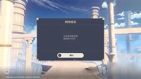 原神pc端哪个登录方式最好？（原神用什么登录）-图2