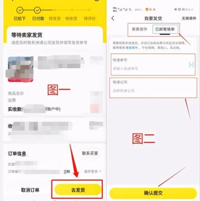 闲鱼买原神流程？（原神咸鱼售卖什么）-图3